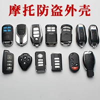 Xe máy xe điện báo động điều khiển từ xa chính shell xe máy báo động điều khiển từ xa key ba bốn vỏ chính