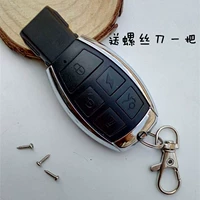 Xe máy báo động điều khiển từ xa chính shell electric car báo động điều khiển từ xa năm nút shell Mercedes trường hợp key khóa từ chống trộm xe máy