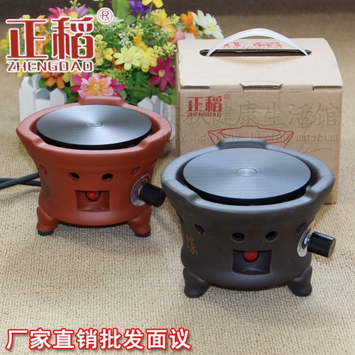 Zhengya mini маленькая электрическая печь кунг -фу чайная печь Тихий чайная печь тишина без радиационной гончарной печи Железное горшок Стекло из вареного чайная печь