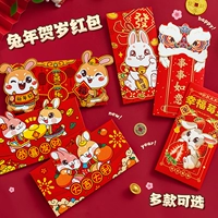 Meng Rabbit Новый год Cartoon Red Overvelope
