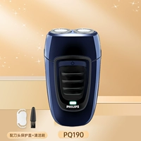 PQ190 【Классический двойной нож поворачивается】