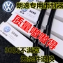 Lưỡi gạt nước Thượng Hải Volkswagen New Langyi 13-15 năm 2013 nguyên bản 2011 cũ 09-11 dải gạt nước không xương - Gạt nước kiếng cách thay gạt mưa ô tô