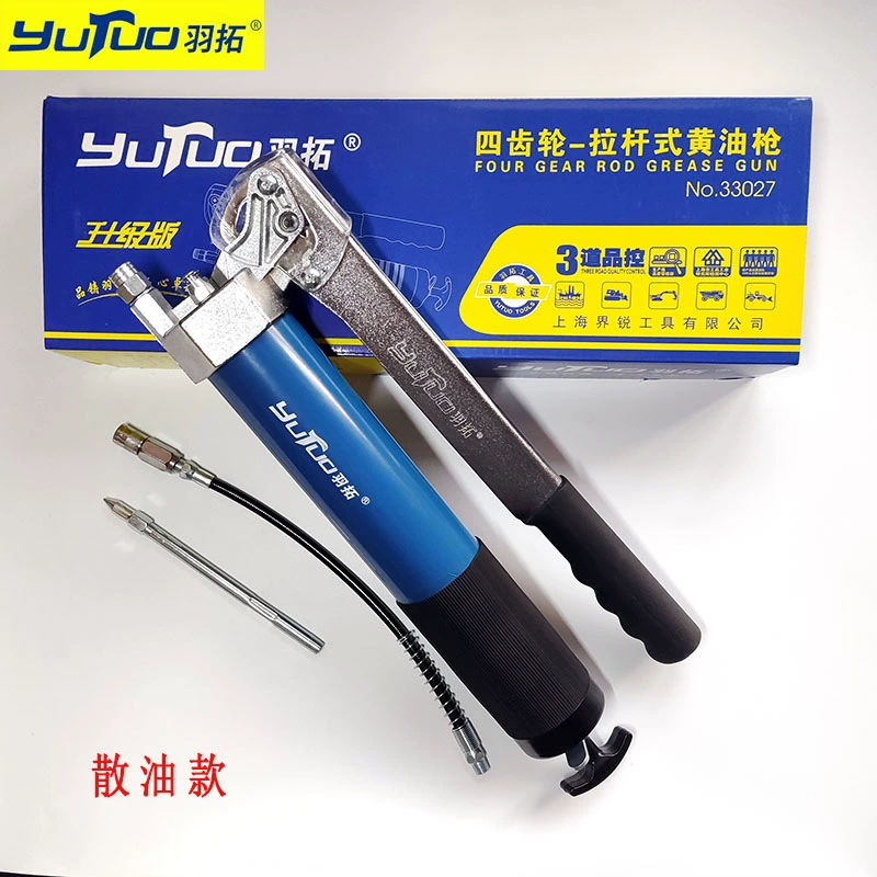 Yu Tuo Gear Gear Glot Gun Gun High -Pressure Double Butter Self -sucking và Save và tự chọn GHONE GUN BẢO DƯ bơm mỡ bò bằng tay Súng bơm mỡ