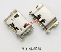 OPPO A5 Стандартная версия Hail Plug