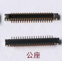 Дисплей x21/x21a на линии сиденья