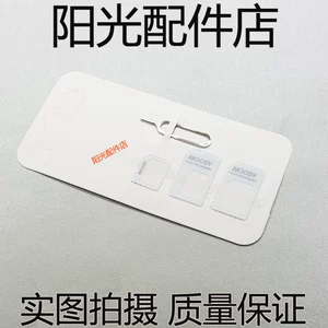 Подходит для Xiaomi Samsung Huawei 6s78plus meizu Charm Blue Note SIM -карта карты карты карты карты карты карты карты