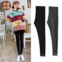 Bà bầu mặc quần legging hoang dã mặc quần thủy triều mẹ mang bầu nâng bụng đã mỏng 2018 thu đông quần bầu công sở