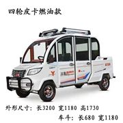 Vận chuyển hoàn toàn hàng hóa Zongshen 150cc chở khách làm mát bằng nước 2 với hai hàng xăng xe máy ba bánh chạy bằng xe máy - mortorcycles