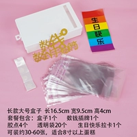 Длинный, большой, модернизированная версия