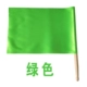 Зеленый