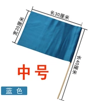 Бамбуковый полюс средний синий