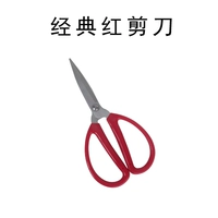 Резать ленту красные ножницы