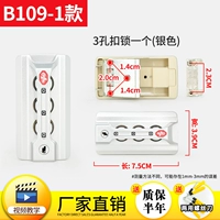 B109-E-1-Silver 3-луночная пряжка 1 замок