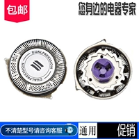 Используйте бритву Philips -голова ножа HQ8 HQ8 HQ7310XL PT725 720 860 870 AT890 860