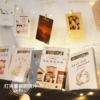 Товары от 信的恋人