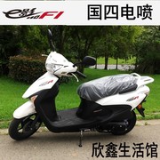 Sundiro Honda E bóng 110 đất nước bốn EFI xe máy scooter 110cc xe đạp xe mới