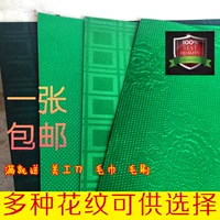 Mahjong máy khăn trải bàn tự động Mahjong khăn trải bàn dày mạt chược phụ kiện máy Mahjong Khăn trải bàn Mahjong Khăn trải bàn máy Mahjong - Các lớp học Mạt chược / Cờ vua / giáo dục bộ cờ vua nhựa