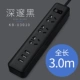 Xiao hei 3010 общая длина 3 метра