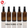 Container, 100 ml, 5 pieces