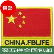 Cờ Trung Quốc (bên màu vàng) thêu huy hiệu nhãn dán băng đeo tay Velcro có thể được tùy chỉnh