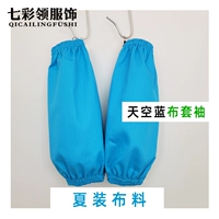 Скай -голубой ткань (тонкий летний материал)