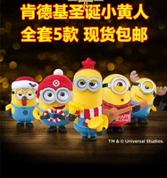 5 модели KFC Xiaohuang [нет электричества]