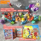 Pokémon Pet Pokemon Pokemon, Weimeng Hand 1-7-й поколение № 48 модели без повторяющихся кукол игрушек