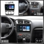 Xe chuyên dụng Citroen C4L Android màn hình lớn wifi thông minh Internet HD giọng nói điều hướng một máy - GPS Navigator và các bộ phận lắp định vị xe ô tô