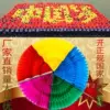 Товары от 天宇工艺86