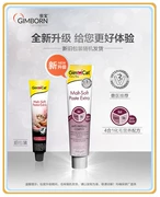 Chính hãng 19 tháng 12 Đức Gimpet Jun Bao Cat với Kem dưỡng tóc Junbao Malt Cat Tăng cường 200g - Cat / Dog Health bổ sung