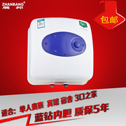 máy nước nóng lạnh dùng de tắm Chính hãng Zhanbang Square 30L Máy nước nóng điện Lưu trữ nước Bồn tắm treo tường trên sàn nhà bếp giá bình nóng lạnh rossi