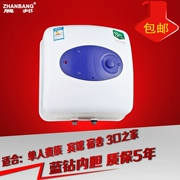 Chính hãng Zhanbang Square 30L Máy nước nóng điện Lưu trữ nước Bồn tắm treo tường trên sàn nhà bếp