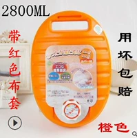 Японская емкость для воды, пластиковая взрывобезопасная грелка для рук