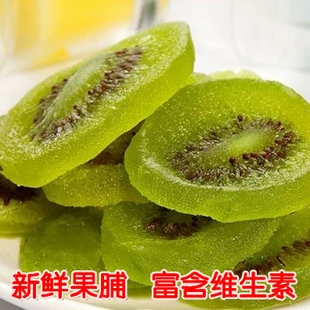 Shaanxi Special Products [kiwi пить] Король киви фруктовый перекрестный перекрестный корзин Прайт Фрукты Передачи на фруктовых ресурсах 8,8 юаня 250G