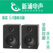 [Xinpu điện âm] ESI Đức aktiv05 loa hoạt động 5 inch mới - Loa loa