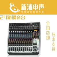 Бехрингер/Белль