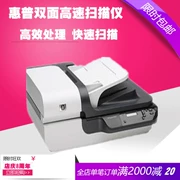 Máy quét phẳng tài liệu hai mặt tự động liên tục nhiều trang HP Scanjet N6310 6310 - Máy quét