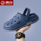 [Huili] Baotou Dép Thể Thao Croc Giày Nam Mùa Hè Áo Khoác Ngoài Dép Sandal Chống Trơn Trượt Thoáng Khí Giày Đi Biển HL96 shop bán dép đi biển