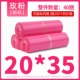 Новый материал розовый 20*35