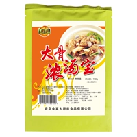 150 г порошка для костного супа