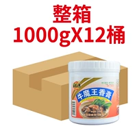 Вся коробка из пасты из рогатого скота Magic King 12 баррелей