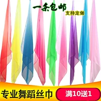 Танцевальный платок квадратный шарф шарф Yumzhou Yangge пряжа шарф шарф и дождь вспоминает национальные народные танце