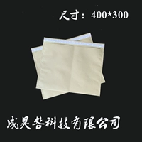 Одиночная бумага для натуральной крфт -бумаги без пузырьков может быть настроена для размера: 400*300+40 мм