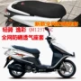 Ghế ngồi xe máy nhẹ đi xe Yi Cai QM125T-6C tổ ong 3D lưới chống nắng thoáng khí bọc ghế - Đệm xe máy bao yên xe máy