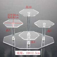Прозрачная