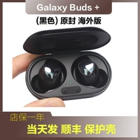 Galaxy Buds+Black [Overseas Edition]