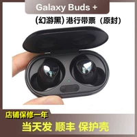 Galaxy Buds+Black [Гонконг Банк]