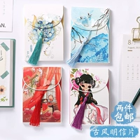 Китайская свежая открытка на день Святого Валентина, ручная роспись, «сделай сам»