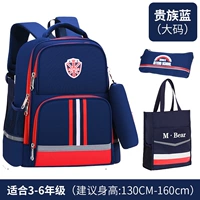 Большой синий пенал, сумка для учебы