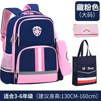 Большой пенал для принцессы, сумка для учебы